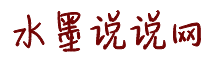 老公下面流水好痒哥哥艹我